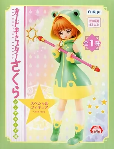 Figure - Prize Figure - Cardcaptor Sakura / Kinomoto Sakura