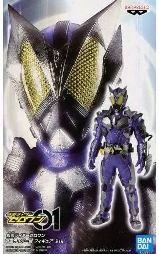 Figure - Prize Figure - Kamen Rider Zero-One