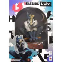Figure - Beastars / Legoshi