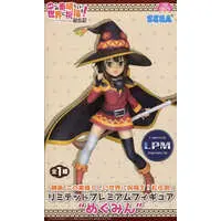 Figure - Prize Figure - KonoSuba / Megumin