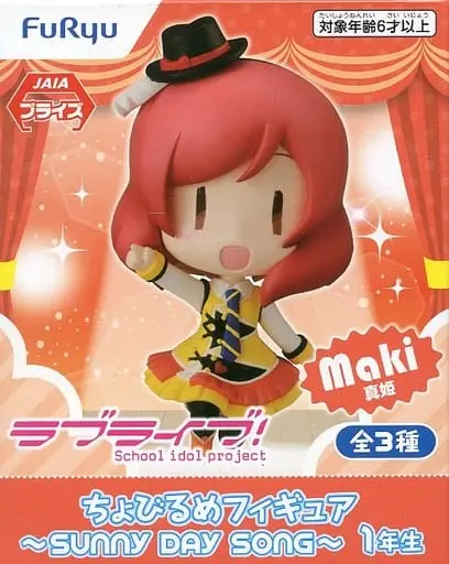 Chobirume - Love Live! / Nishikino Maki