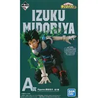 Ichiban Kuji - Boku no Hero Academia (My Hero Academia) / Midoriya Izuku