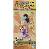 World Collectable Figure - One Piece / Kozuki Momonosuke