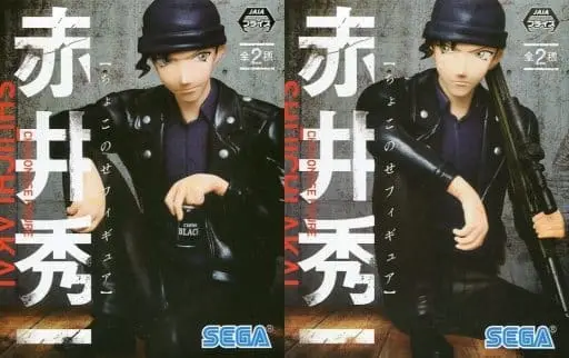 Chokonose - Detective Conan (Case Closed) / Akai Shuuichi