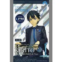 Figure - Prize Figure - Sword Art Online / Kirito (Kirigaya Kazuto)