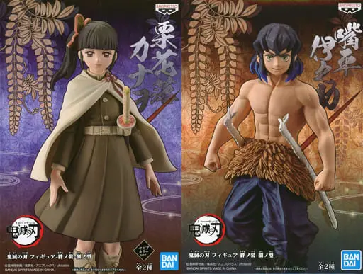 Figure - Prize Figure - Demon Slayer: Kimetsu no Yaiba / Hashibira Inosuke & Tsuyuri Kanao