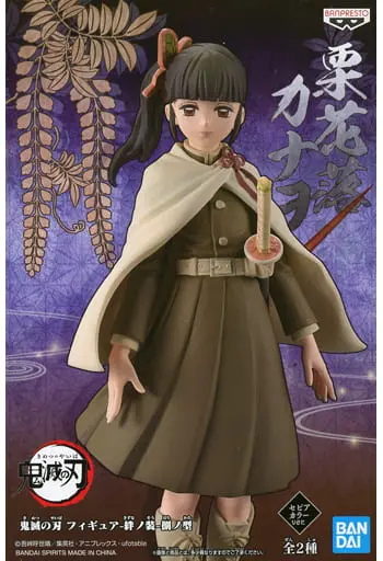 Figure - Prize Figure - Demon Slayer: Kimetsu no Yaiba / Tsuyuri Kanao