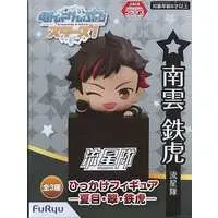 Hikkake Figure - Ensemble Stars! / Nagumo Tetora