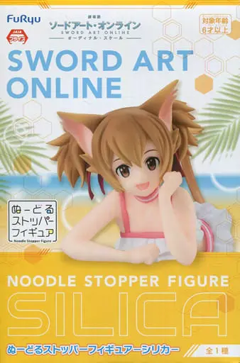 Noodle Stopper - Sword Art Online / Silica (Ayano Keiko)