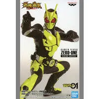 Figure - Prize Figure - Kamen Rider Zero-One