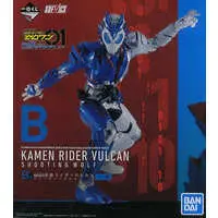 Ichiban Kuji - Kamen Rider Zero-One