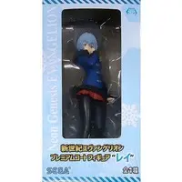 Figure - Prize Figure - Neon Genesis Evangelion / Ayanami Rei