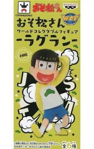 World Collectable Figure - Osomatsu-san / Jushimatsu