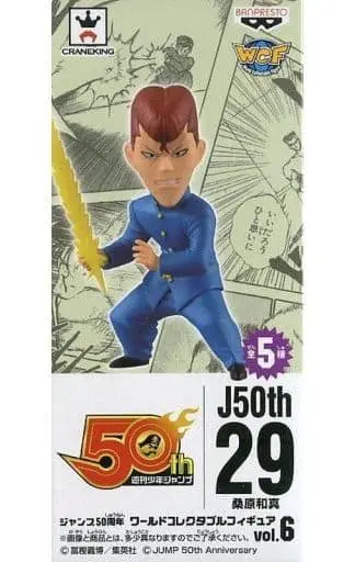 World Collectable Figure - Yu Yu Hakusho / Kuwabara Kazuma