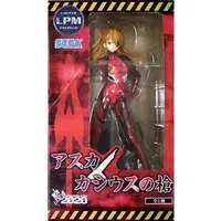 Figure - Prize Figure - Neon Genesis Evangelion / Asuka Langley