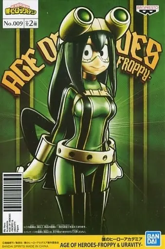 Prize Figure - Figure - Boku no Hero Academia (My Hero Academia) / Asui Tsuyu