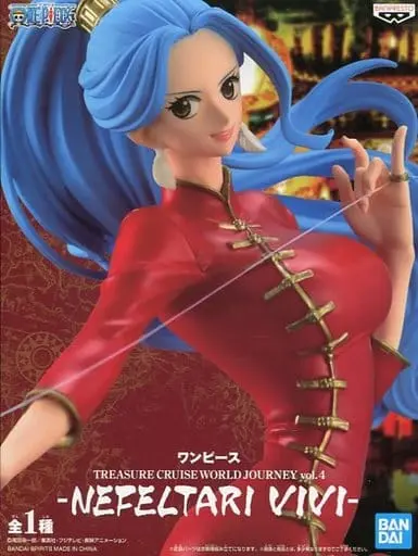 Prize Figure - Figure - One Piece / Nefertari Vivi