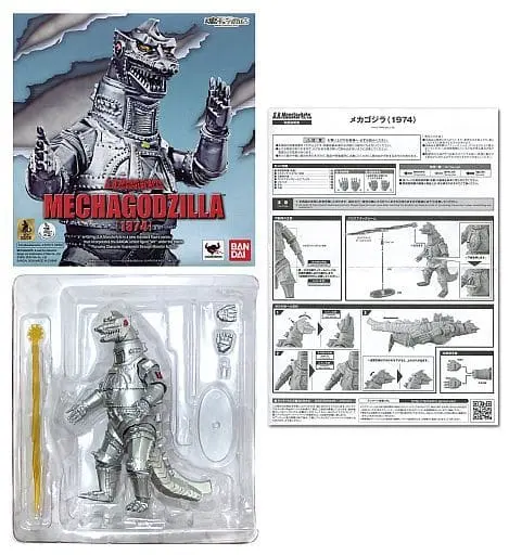 Figure - Godzilla series