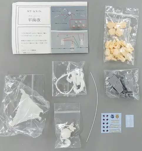 Resin Cast Assembly Kit - Figure - Azur Lane / Ping Hai