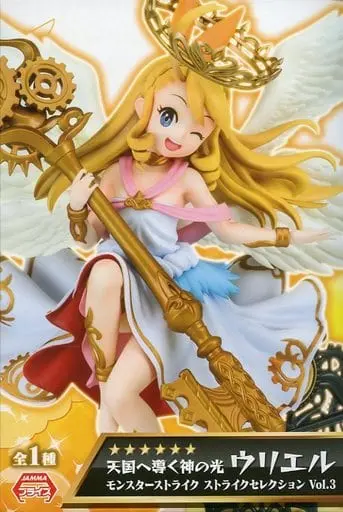 Figure - Prize Figure - Monster Strike