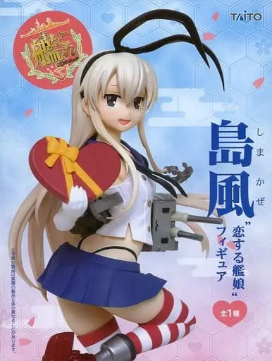 Prize Figure - Figure - KanColle / Shimakaze