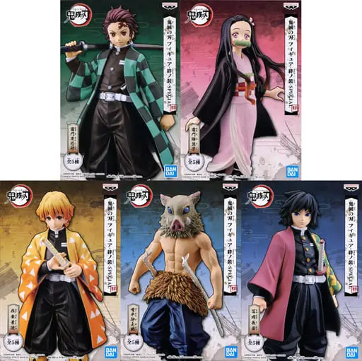 Prize Figure - Figure - Demon Slayer: Kimetsu no Yaiba