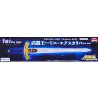 Prize Figure - Figure - Fate/stay night / Artoria Pendragon (Saber)