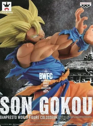 Banpresto Figure Colosseum - Dragon Ball / Frieza & Son Gokuu