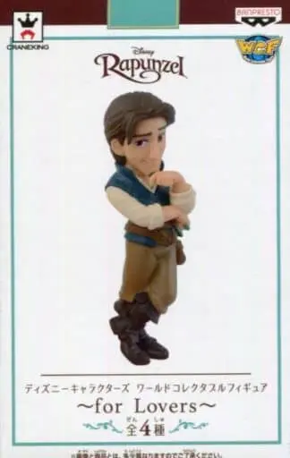 World Collectable Figure - Tangled