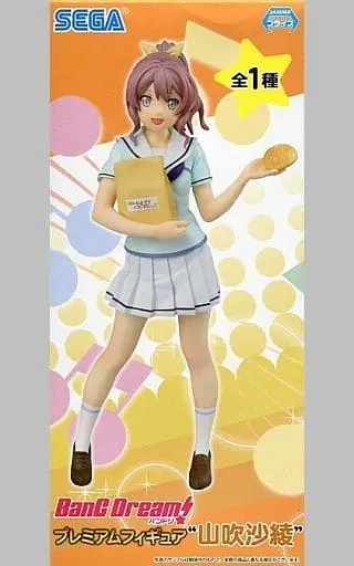 Prize Figure - Figure - BanG Dream! / Yamabuki Saaya