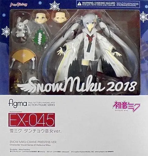 figma - VOCALOID / Hatsune Miku & Snow Miku