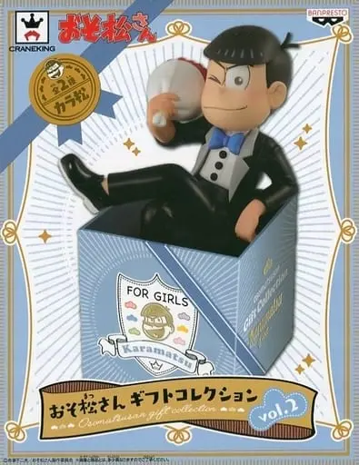 Prize Figure - Figure - Osomatsu-san / Karamatsu