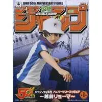 Prize Figure - Figure - The Prince of Tennis / Echizen Ryoma