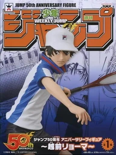 Prize Figure - Figure - The Prince of Tennis / Echizen Ryoma