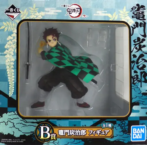 Ichiban Kuji - Demon Slayer: Kimetsu no Yaiba / Kamado Tanjirou & Tomioka Giyuu