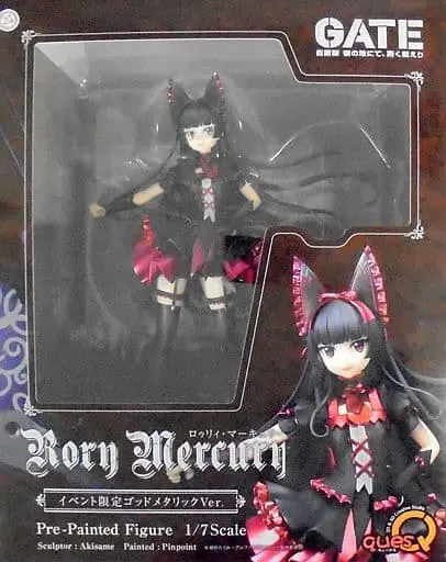 Figure - Gate: Jieitai Kanochi nite, Kaku Tatakaeri / Rory Mercury