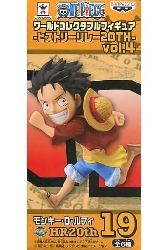 World Collectable Figure - One Piece / Monkey D. Luffy