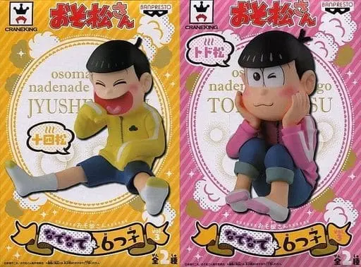 Prize Figure - Figure - Osomatsu-san / Todomatsu & Jushimatsu