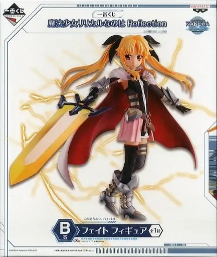 Ichiban Kuji - Mahou Shoujo Lyrical Nanoha / Fate Testarossa