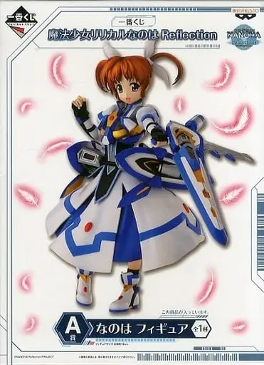 Ichiban Kuji - Mahou Shoujo Lyrical Nanoha / Takamachi Nanoha