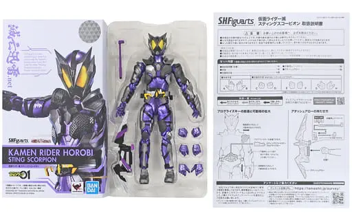 S.H.Figuarts - Kamen Rider Zero-One