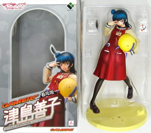 Figure - Love Live! Sunshine!! / Tsushima Yoshiko