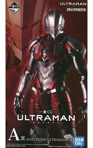 Ichiban Kuji - Ultraman Series