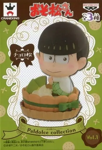 Paldolce collection - Osomatsu-san / Choromatsu