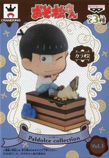 Paldolce collection - Osomatsu-san / Karamatsu