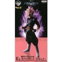 Ichiban Kuji - Dragon Ball / Goku Black