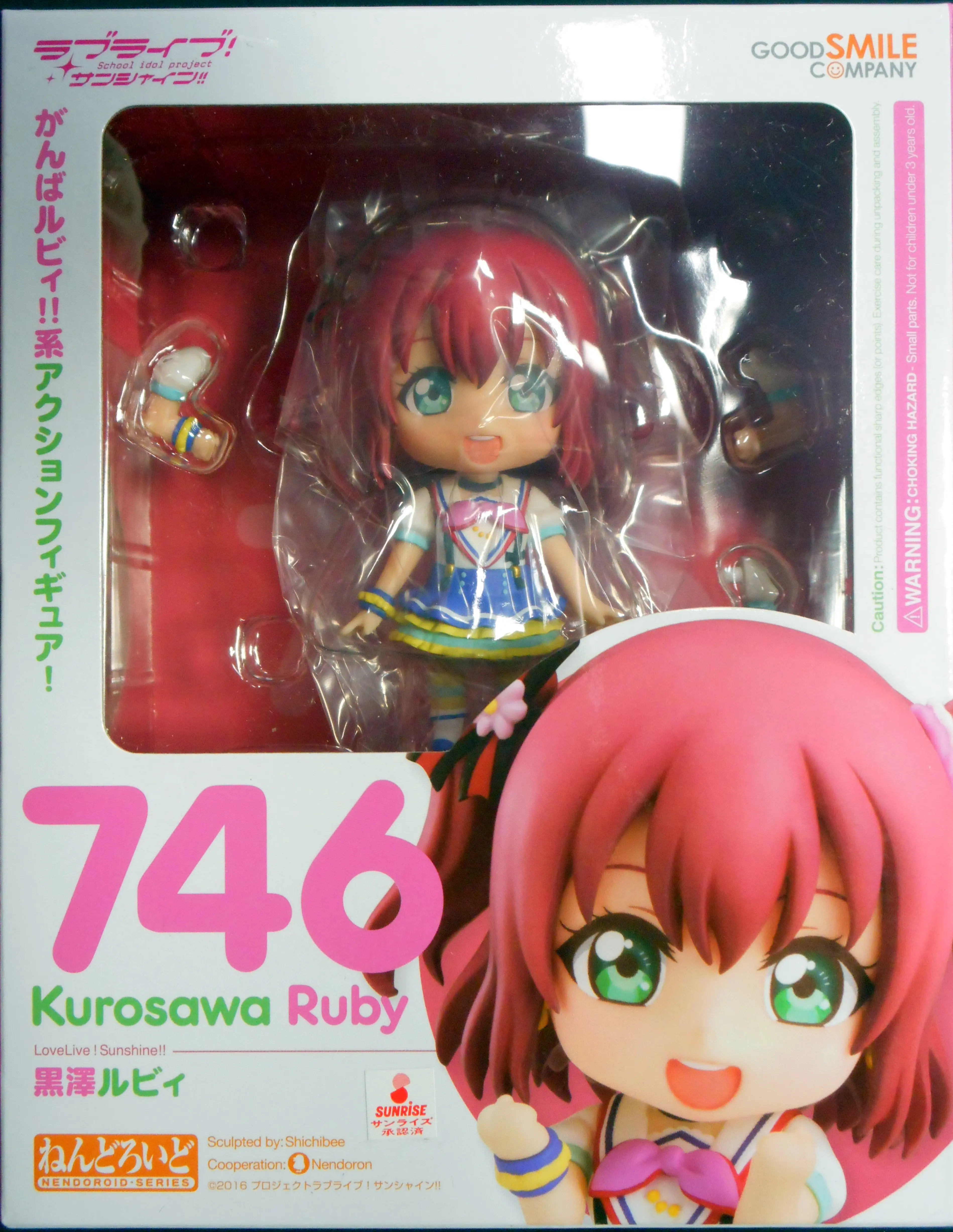 Nendoroid - Love Live! Sunshine!! / Kurosawa Ruby