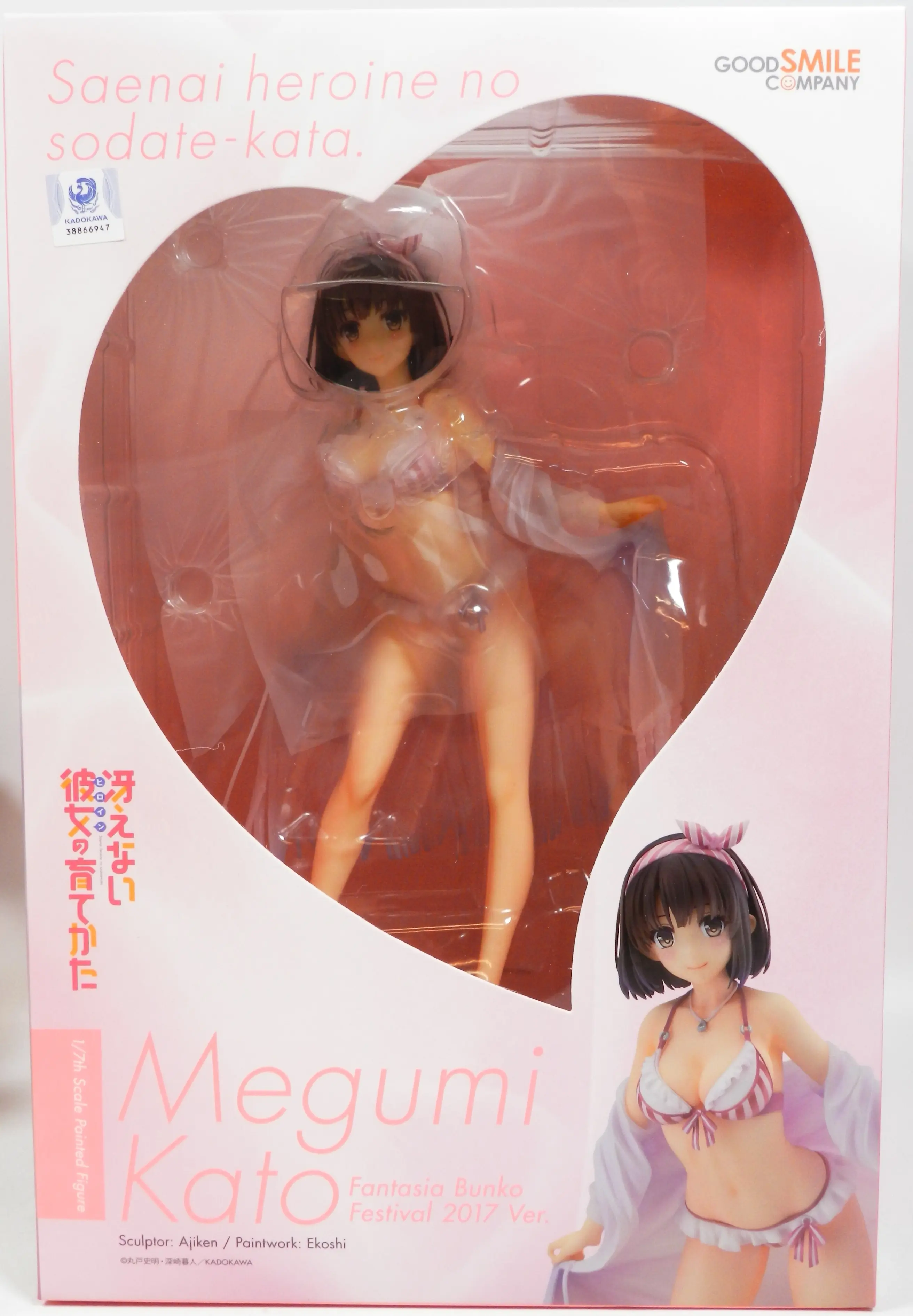 Figure - Saekano / Katou Megumi