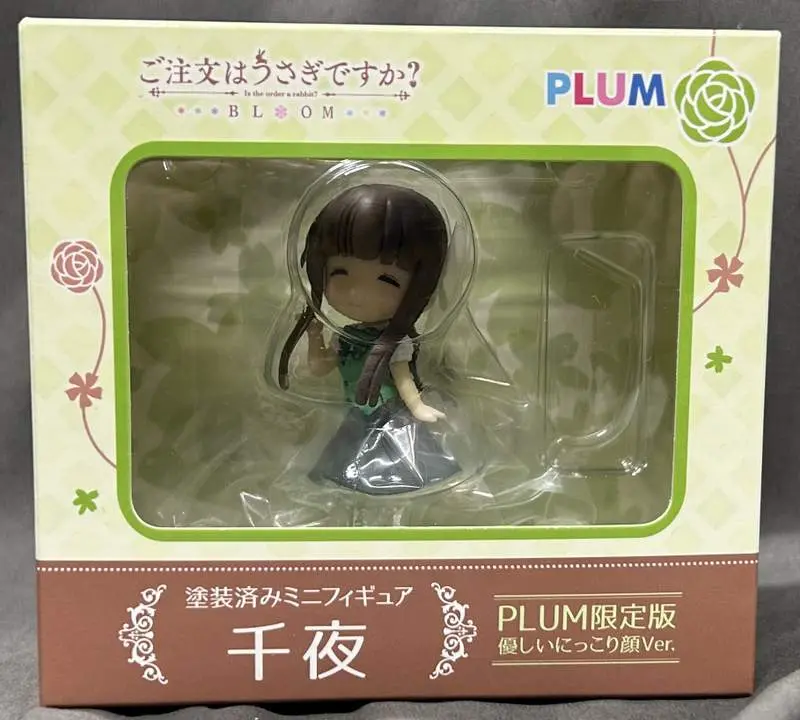 Figure - GochiUsa / Ujimatsu Chiya