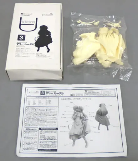 Garage Kit - Resin Cast Assembly Kit - Figure - Sakura Strasse